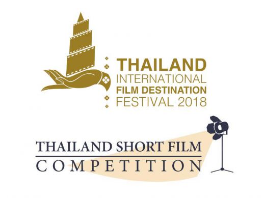 Thai Short Film competition